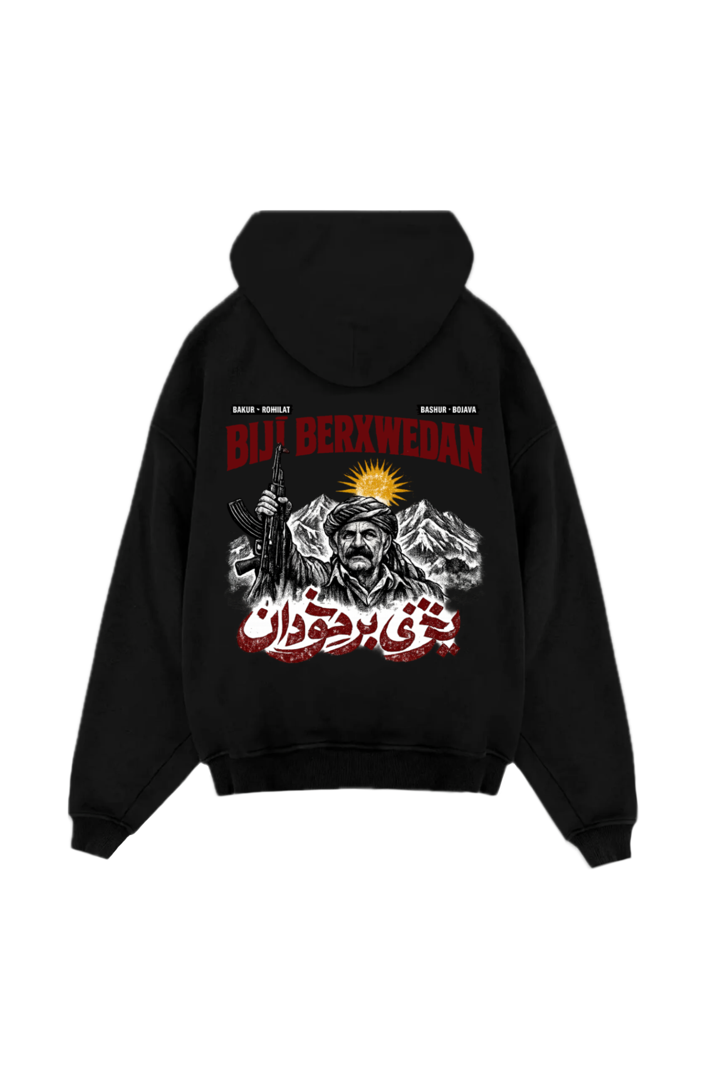 Biji Berxwedan Oversize Hoodie